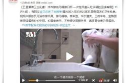 教程经验!陇南市公司_哔哩哔哩-3